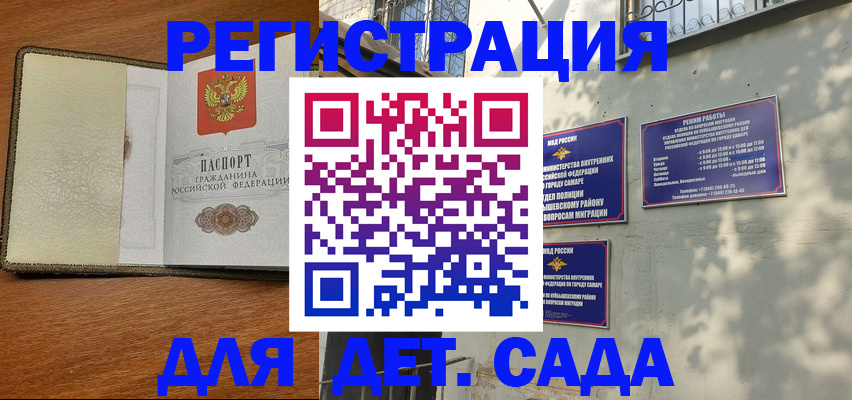 пропишу в квартире в Геленджике